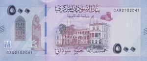 Gallery image for Sudan p82: 500 Pounds