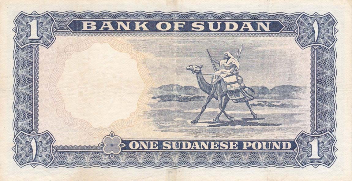 Back of Sudan p8d: 1 Pound from 1967