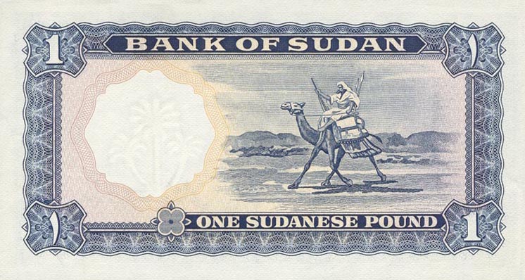 Back of Sudan p8e: 1 Pound from 1968