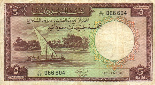 Front of Sudan p9d: 5 Pounds from 1967