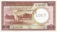 Gallery image for Sudan p9s: 5 Pounds
