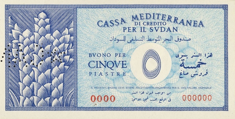 Back of Sudan pM1: 5 Piastres from 1940