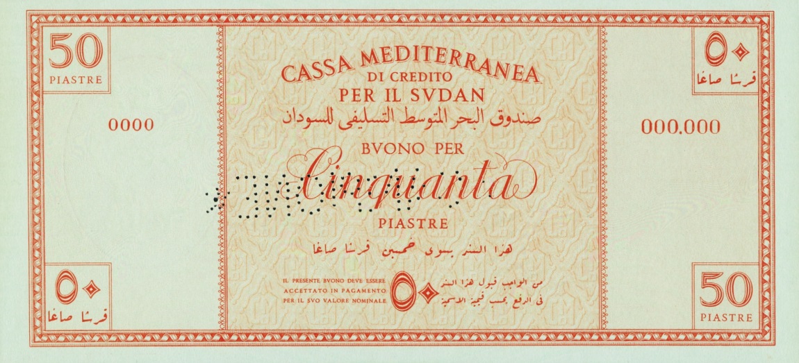 Back of Sudan pM3: 50 Piastres from 1940