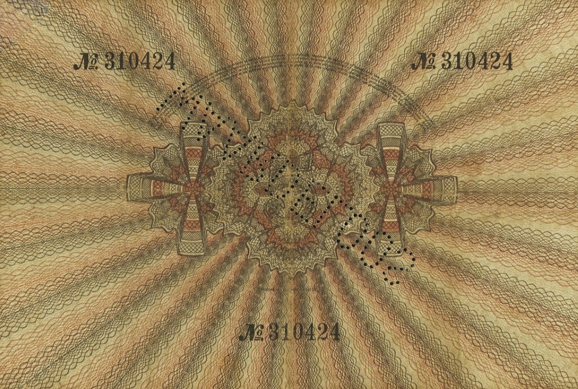 Back of Suriname p71b: 5 Gulden from 1928