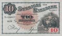 Gallery image for Sweden p34l: 10 Kronor