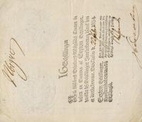 Gallery image for Sweden pA115c: 16 Schillingar