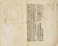 Gallery image for Sweden pA89b: 12 Daler Kopparmynt