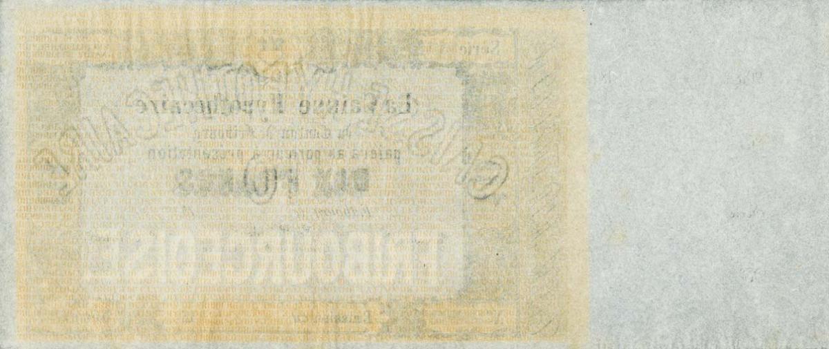 Back of Switzerland pS251: 10 Franken from 1856
