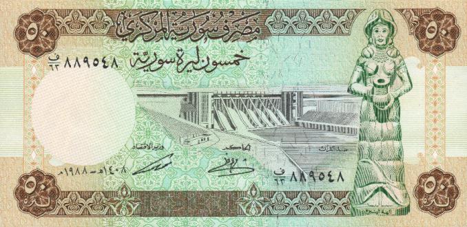 Front of Syria p103d: 50 Pounds from 1988