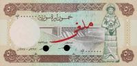 Gallery image for Syria p103s: 50 Pounds