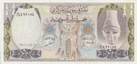 Gallery image for Syria p105d: 500 Pounds