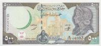Gallery image for Syria p110c: 500 Pounds from 1998