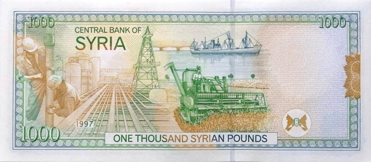 Back of Syria p111a: 1000 Pounds from 1997