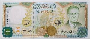 Gallery image for Syria p111a: 1000 Pounds