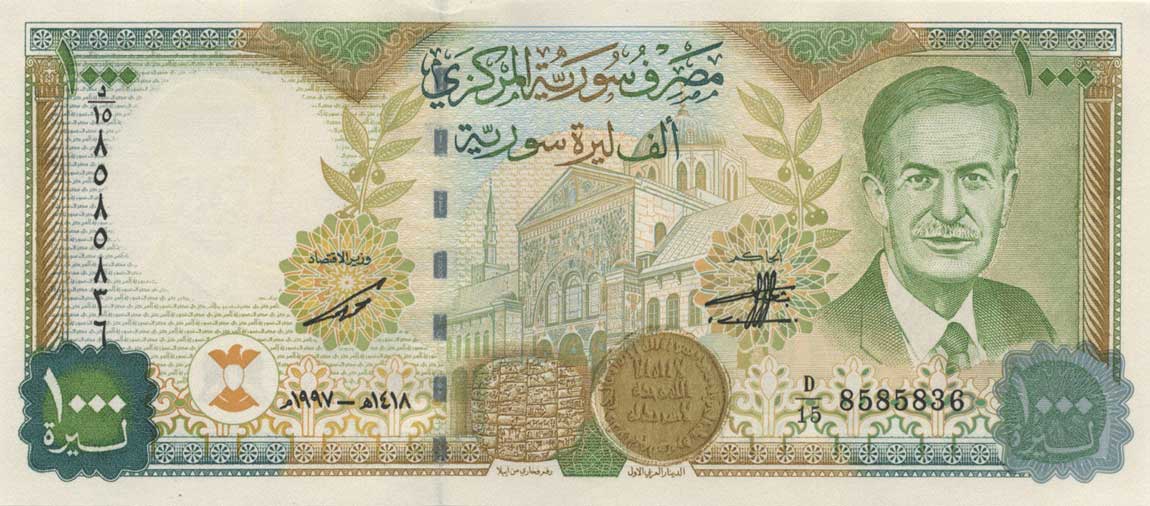 Front of Syria p111a: 1000 Pounds from 1997