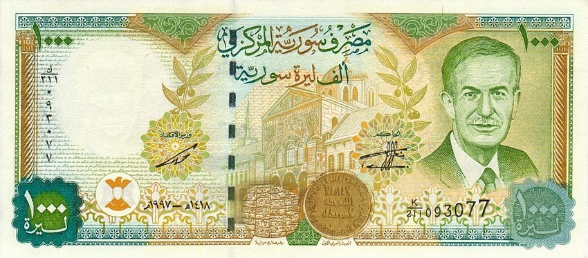 Front of Syria p111c: 1000 Pounds from 1997