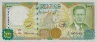 Gallery image for Syria p111b: 1000 Pounds from 1997