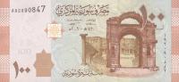 p113 from Syria: 100 Pounds from 2009