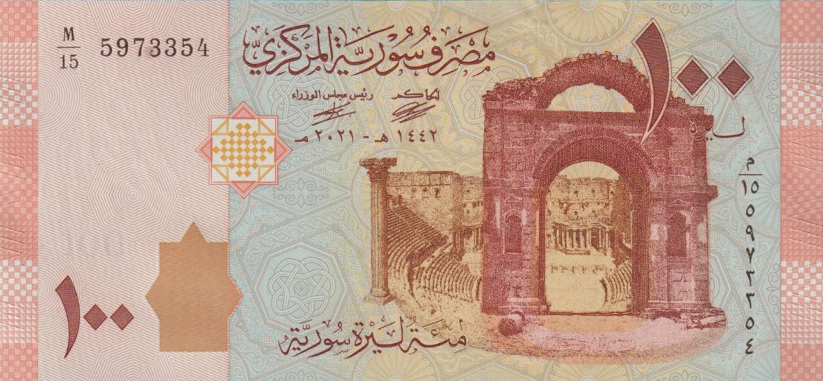 Front of Syria p113c: 100 Pounds from 2021