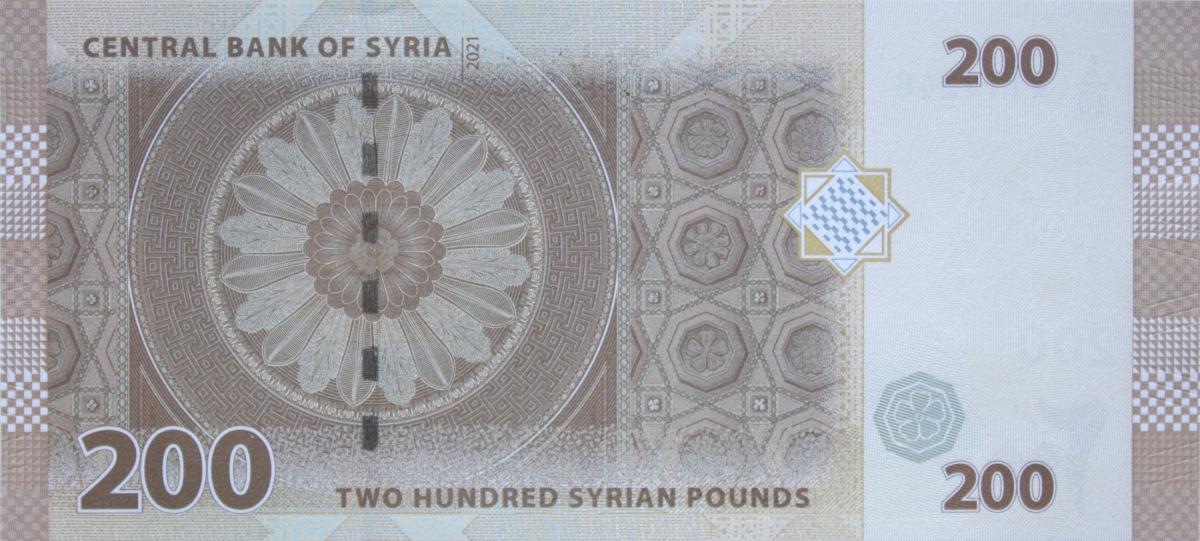 Back of Syria p114b: 200 Pounds from 2021
