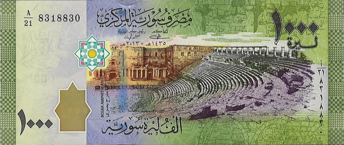 Front of Syria p116: 1000 Pounds from 2013