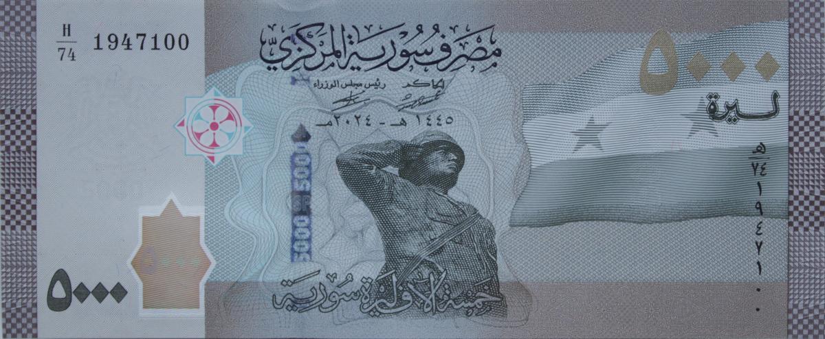 Front of Syria p118d: 5000 Pounds from 2024