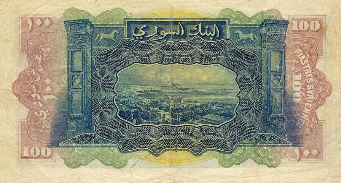 Back of Syria p15a: 100 Piastres from 1920