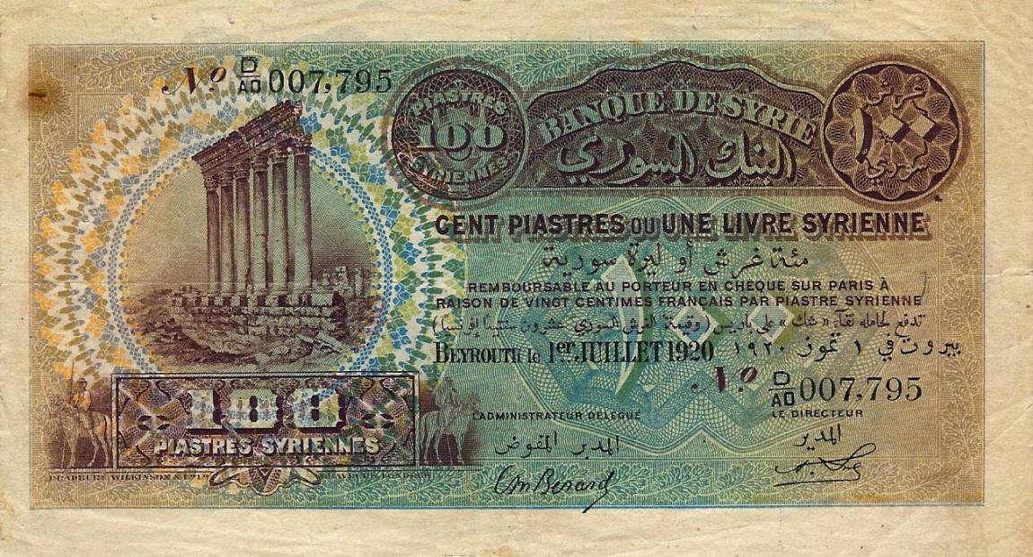 Front of Syria p15a: 100 Piastres from 1920