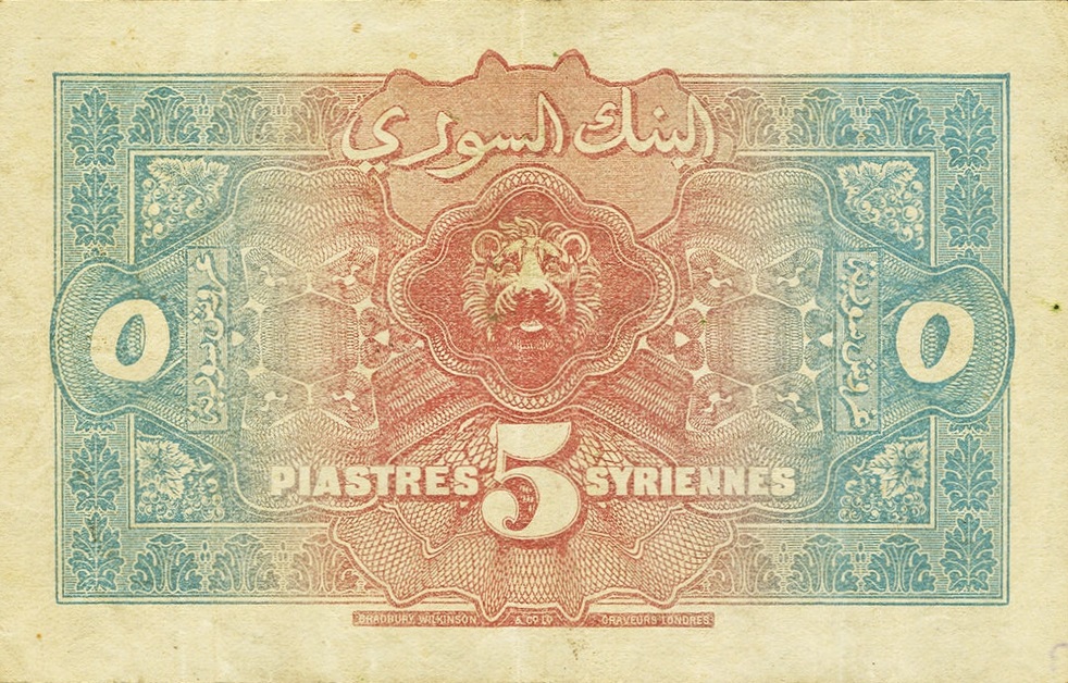 Back of Syria p1a: 5 Piastres from 1919