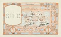 Gallery image for Syria p24s: 100 Piastres