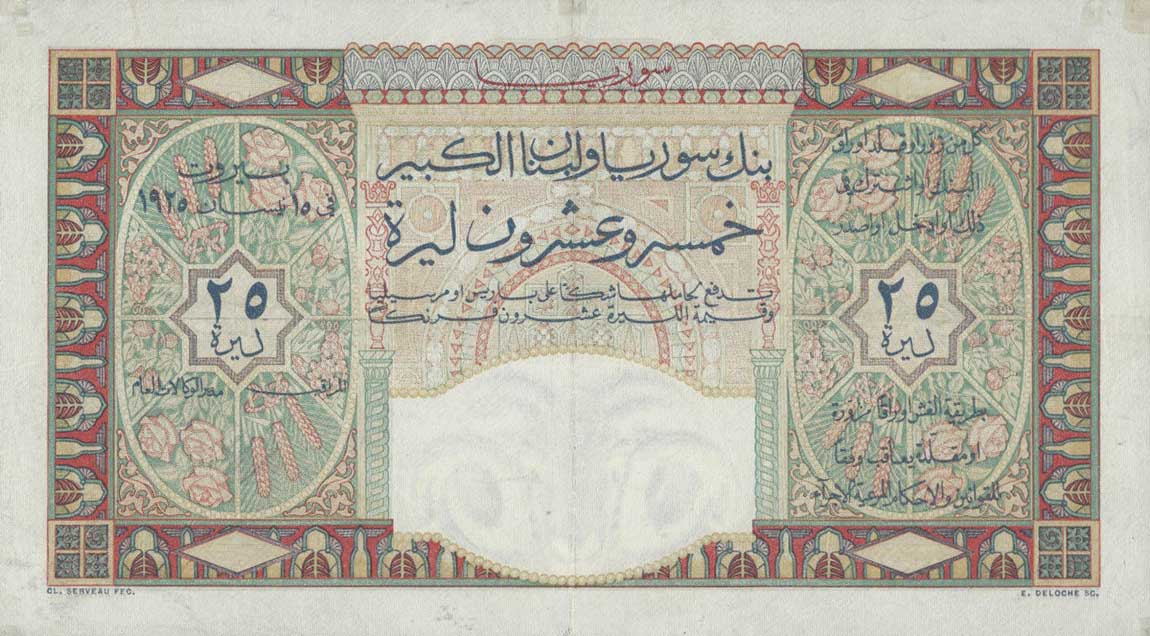 Front of Syria p27s: 25 Livres from 1925