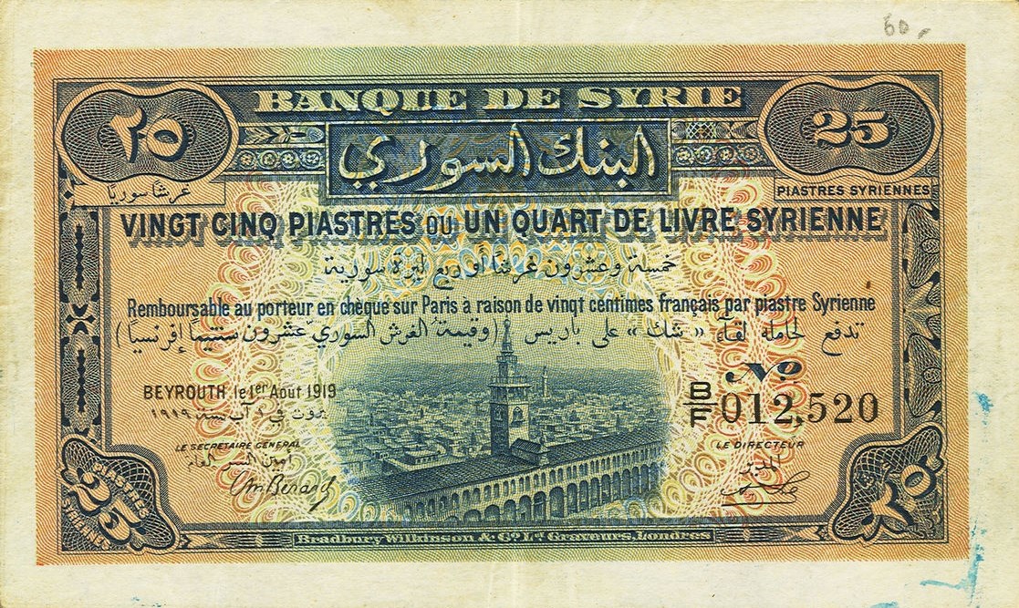 Front of Syria p2: 25 Piastres from 1919