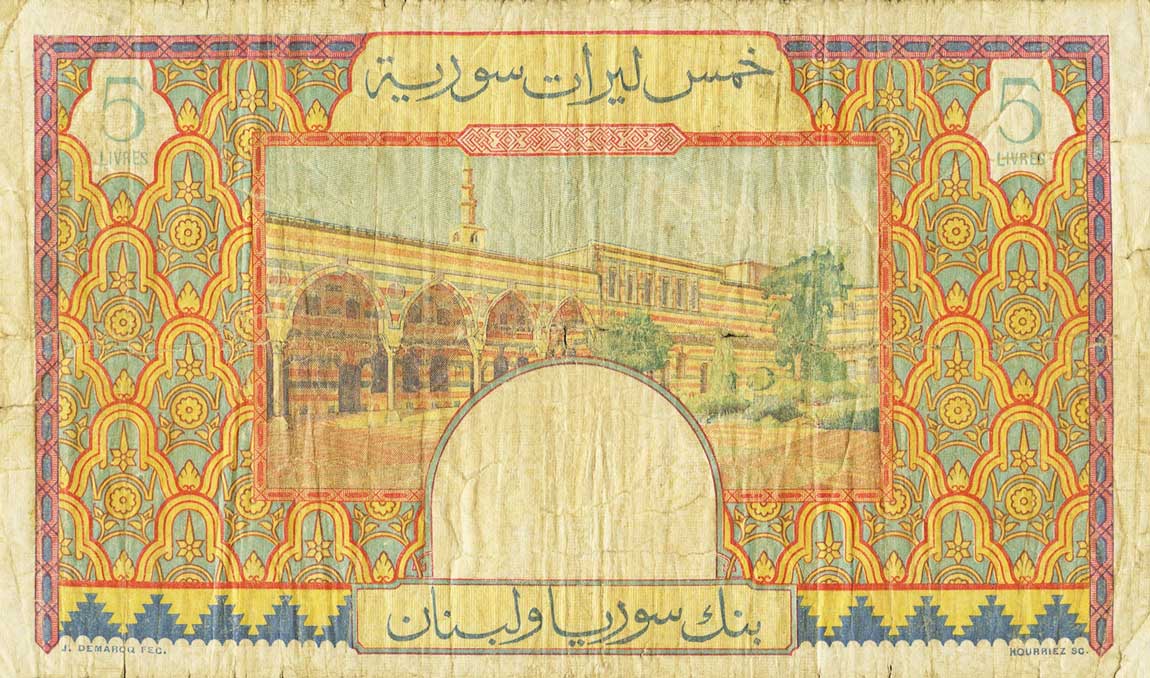 Back of Syria p36: 5 Livres from 1935