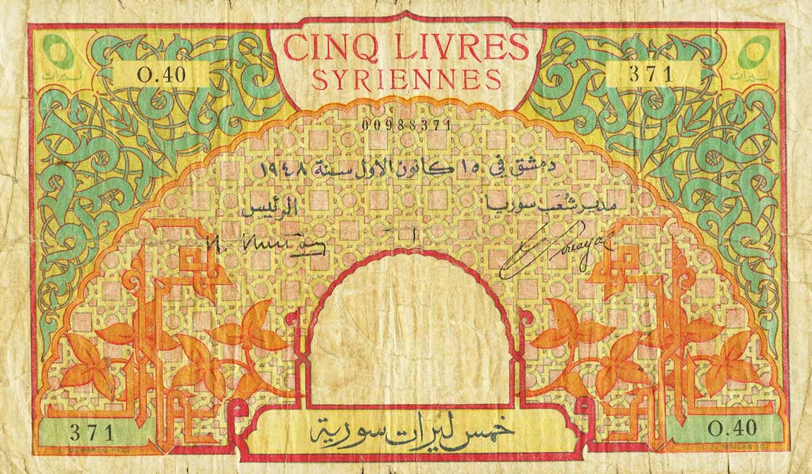 Front of Syria p36: 5 Livres from 1935