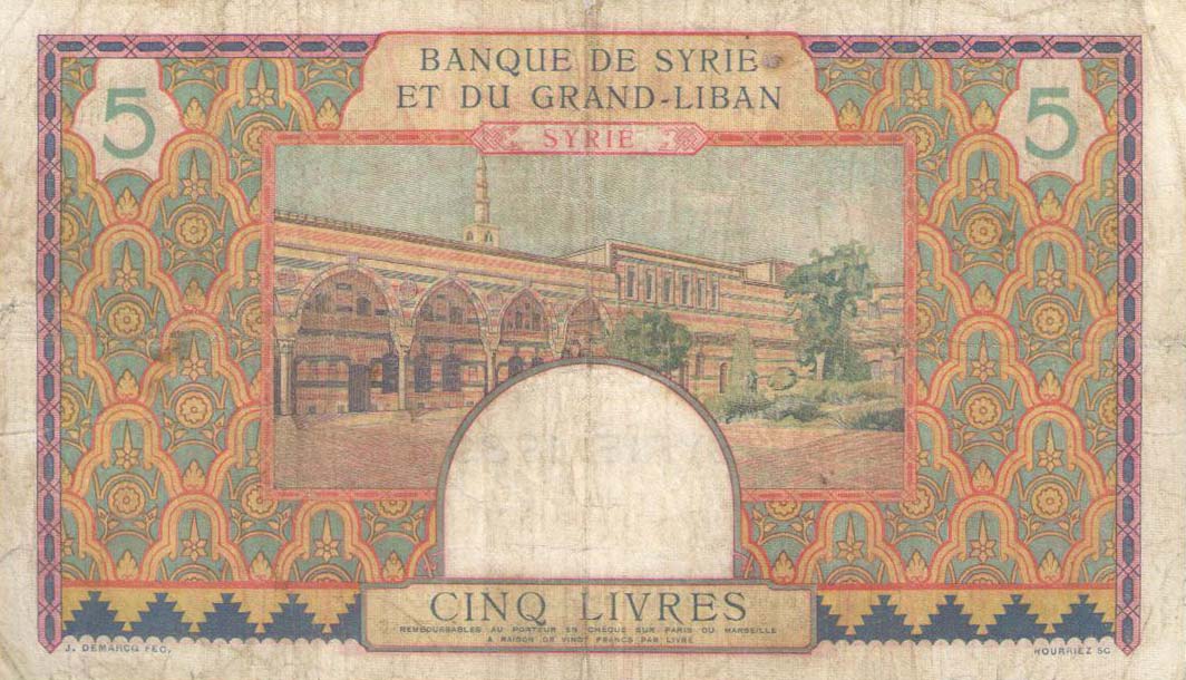 Back of Syria p39Ba: 5 Livres from 1939