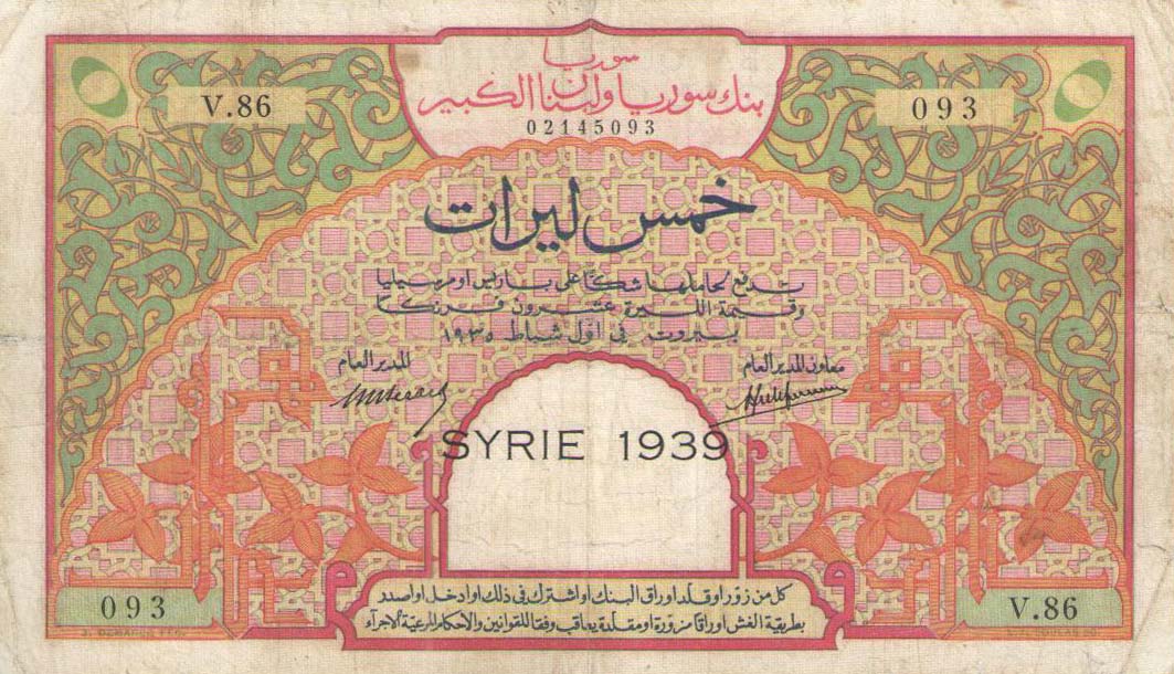 Front of Syria p39Ba: 5 Livres from 1939