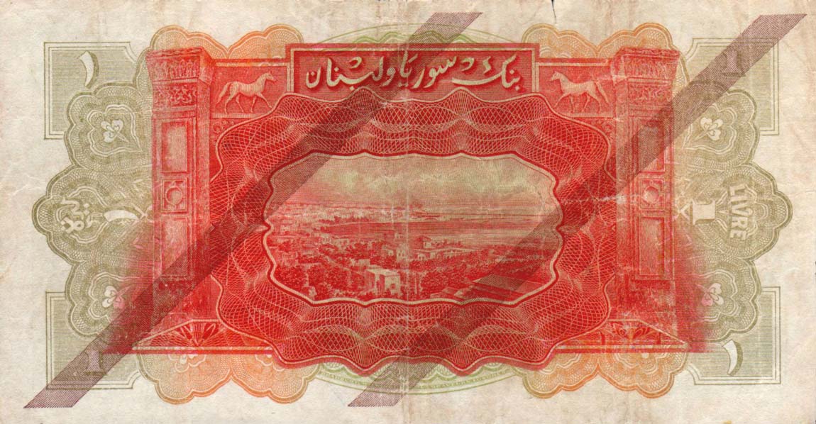Back of Syria p40c: 1 Livre from 1939