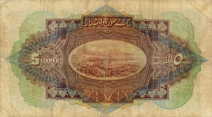 Back of Syria p41e: 5 Livres from 1939