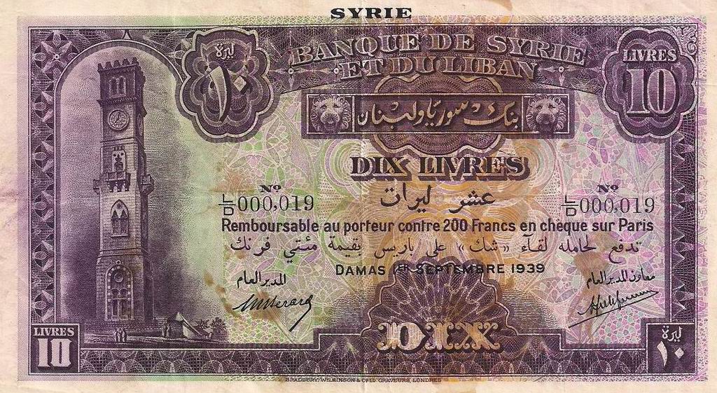 Front of Syria p42a: 10 Livres from 1939