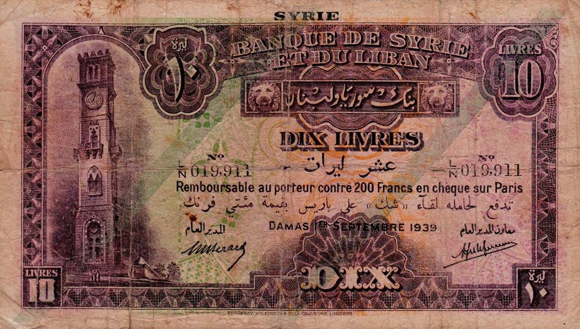 Front of Syria p42c: 10 Livres from 1939