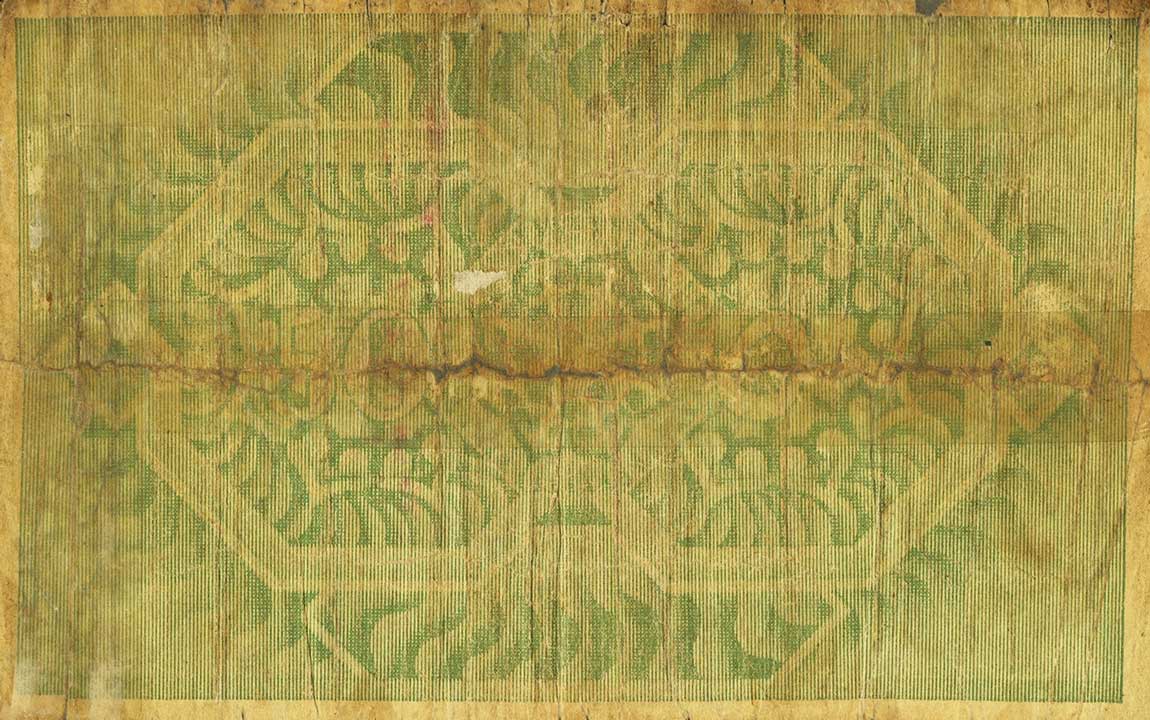 Back of Syria p47: 50 Livres from 1942