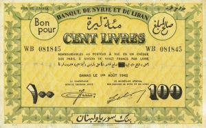 Gallery image for Syria p48: 100 Livres