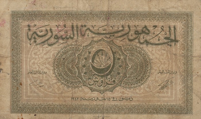Front of Syria p49: 5 Piastres from 1942
