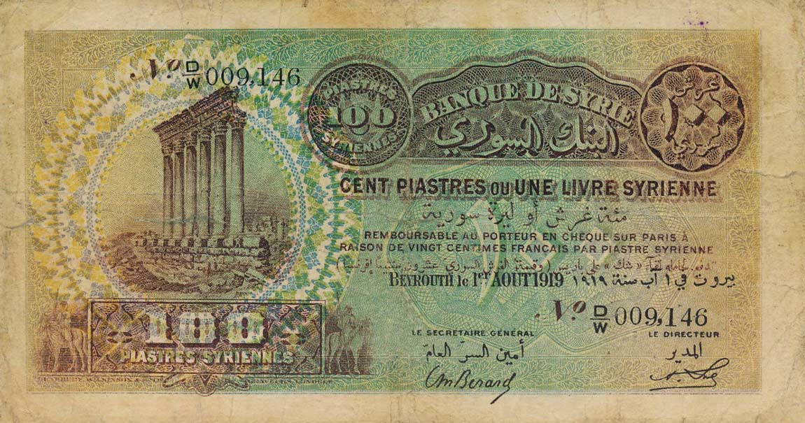 Front of Syria p4a: 100 Piastres from 1919