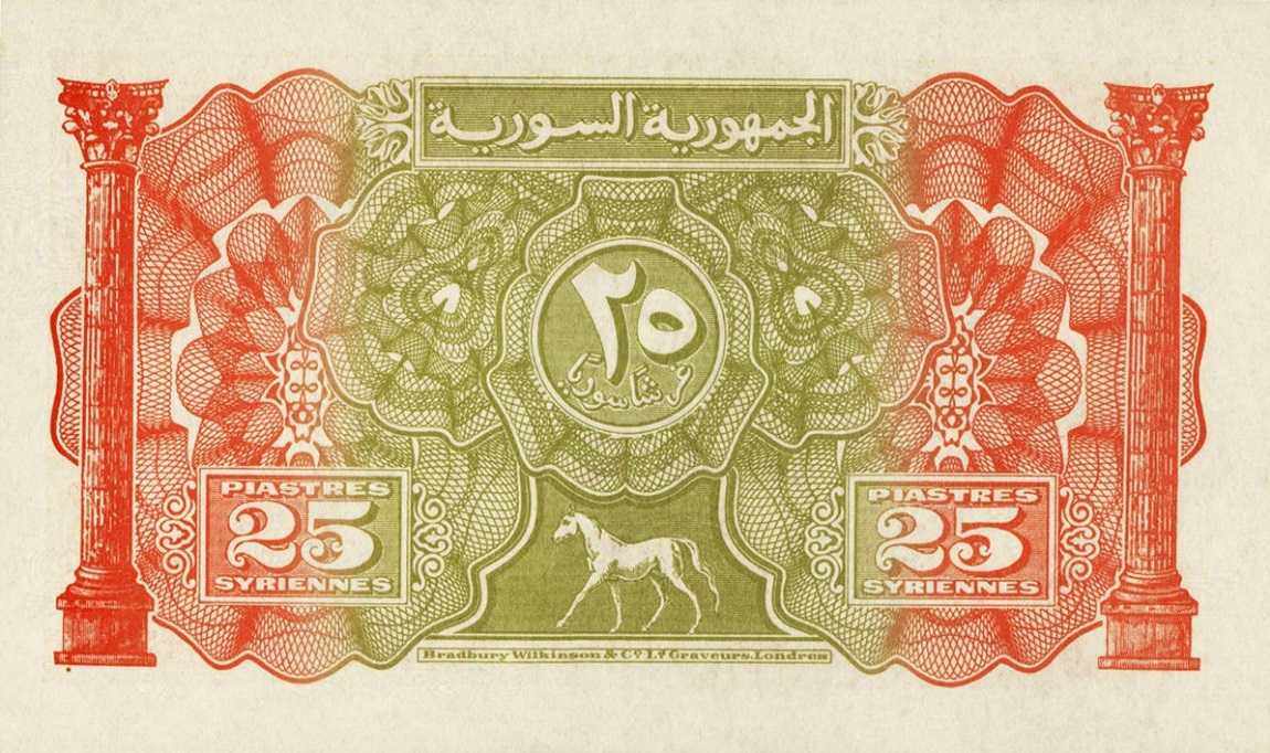Back of Syria p51a: 25 Piastres from 1942