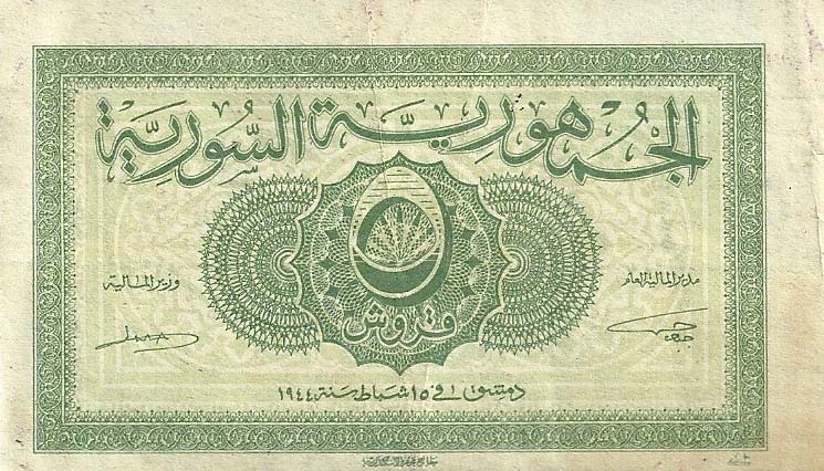 Back of Syria p55: 5 Piastres from 1944