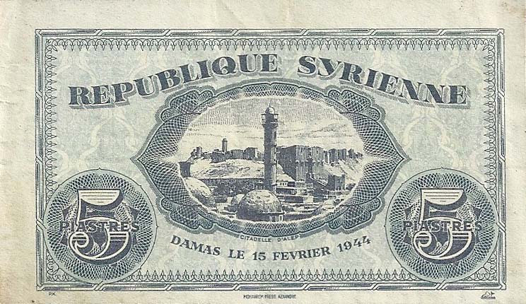 Front of Syria p55: 5 Piastres from 1944