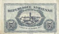 Gallery image for Syria p55: 5 Piastres