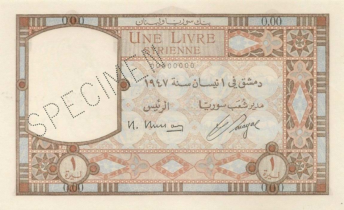 Front of Syria p57s: 1 Livre from 1947