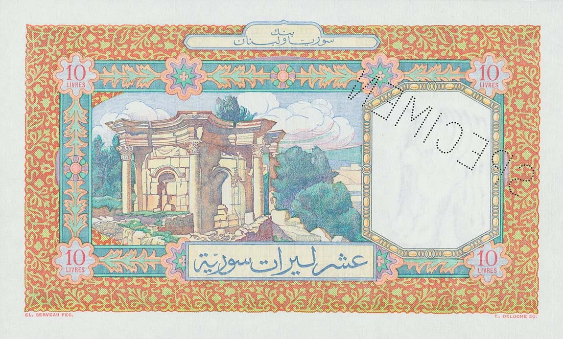 Back of Syria p58s: 10 Livres from 1947